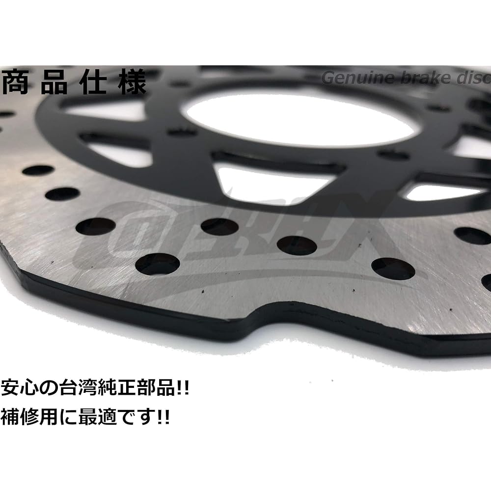 [Taiwan Yamaha] Genuine disc rotor for front Cygnus X type 2/3 type (SE44J) brake disc brake brake disc genuine parts repair repair parts repair parts