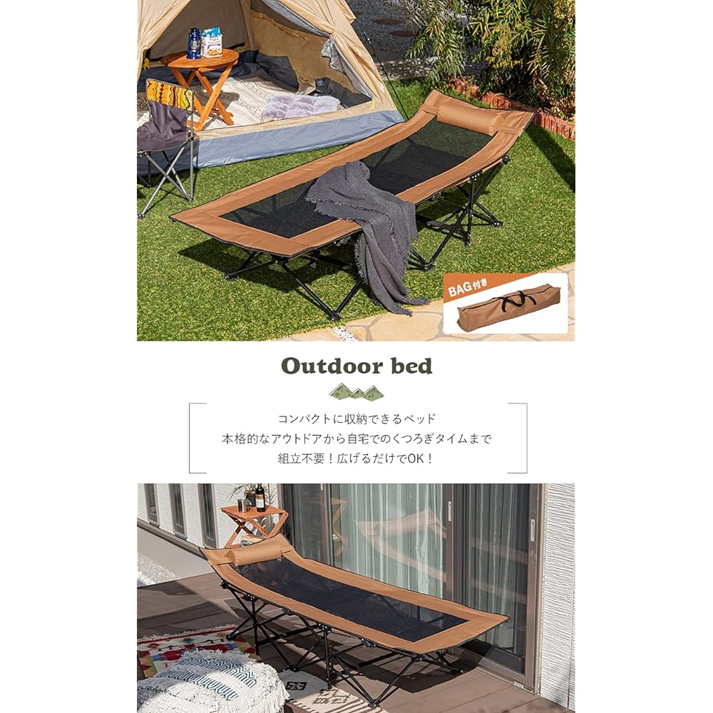 Hagiwara Outdoor Bed Cot Camping Cot Tent Bed [No tools or assembly required] Touring Leisure Completed Product Storage Bag Included Width 61 x Depth 185 x Height 50 Brown LOB-4439BR