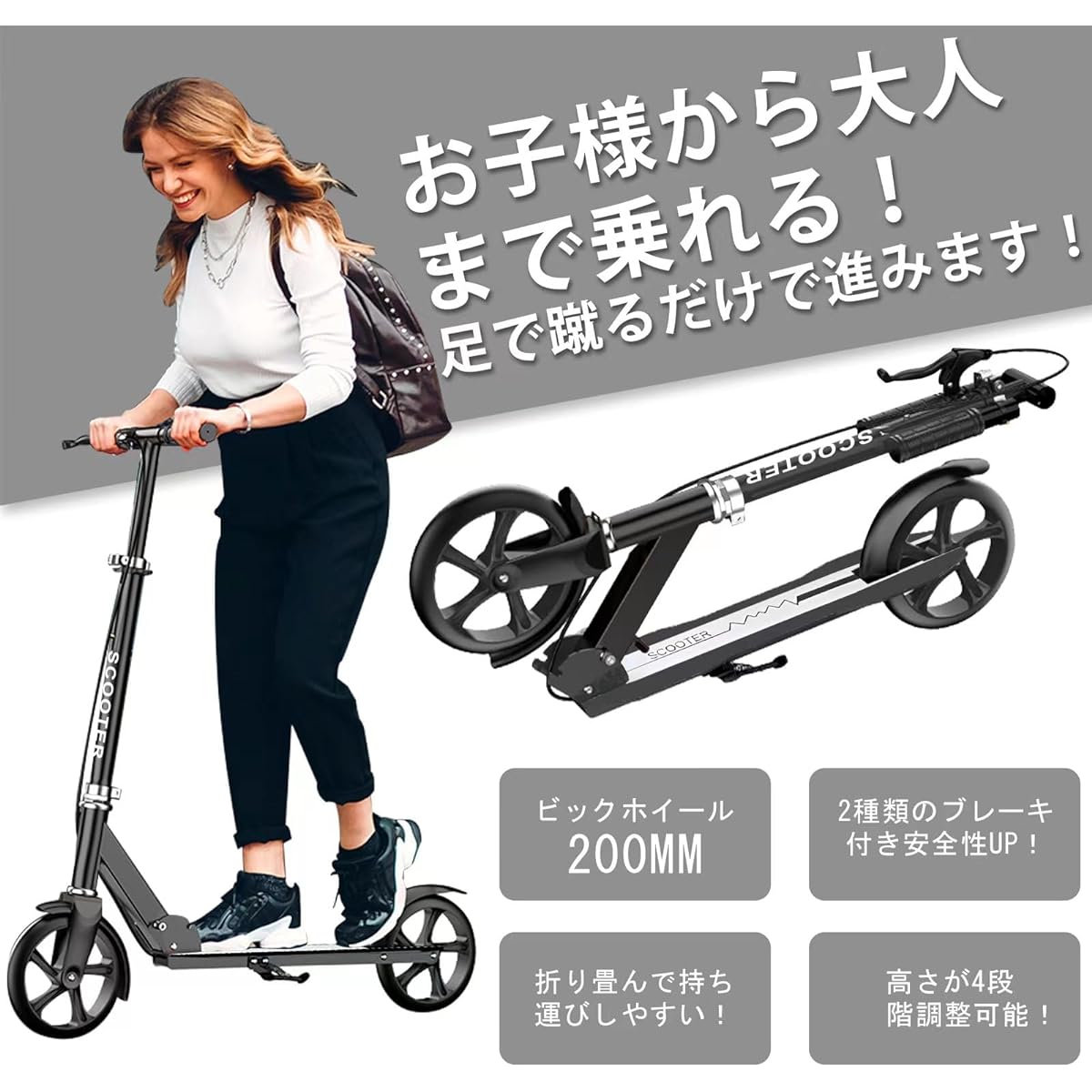Kickboard Kick Scooter Foldable 4-level Height Adjustment Foot/Hand Brake 8-inch Tire Stand-up Two-wheeler with Stand for Kids/Adults [2-year Warranty]