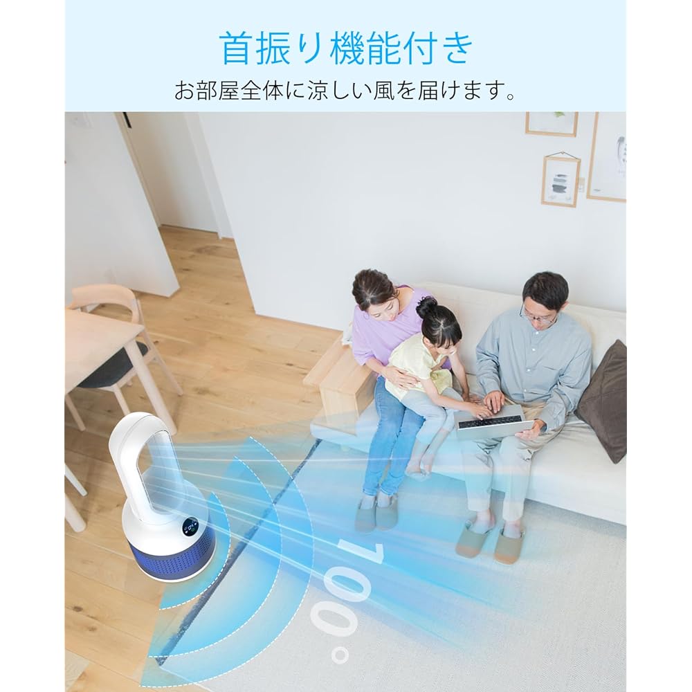 Skuldera Ceramic Heater, Bladeless, Fan Heater, Electric Heater, Electric Heater "ECO Mode, Energy Saving Measures" 8 Levels of Cold Air & 3 Temperature Switching, 100° Oscillation, 8H Timer Function,