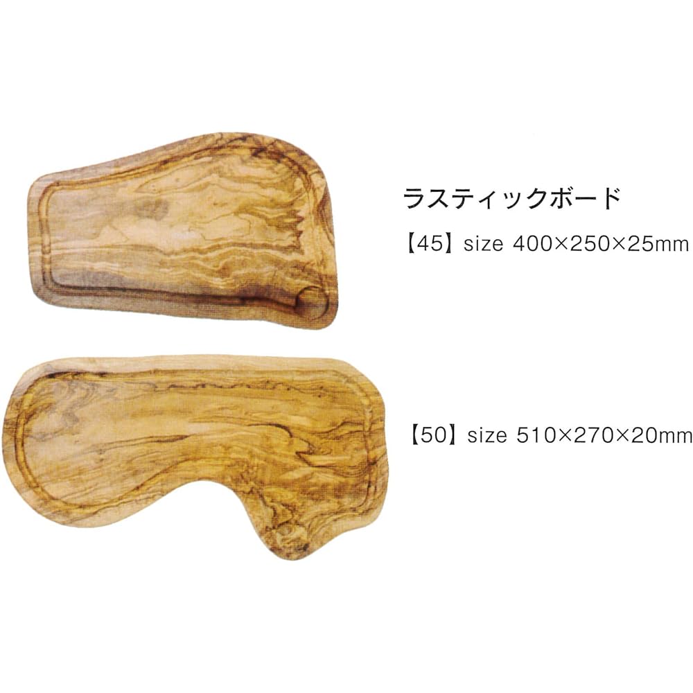 Miranda Style "For cutting boards and tableware" DRISS OLIVE Rustic Board 45 400x250x25mm 700109