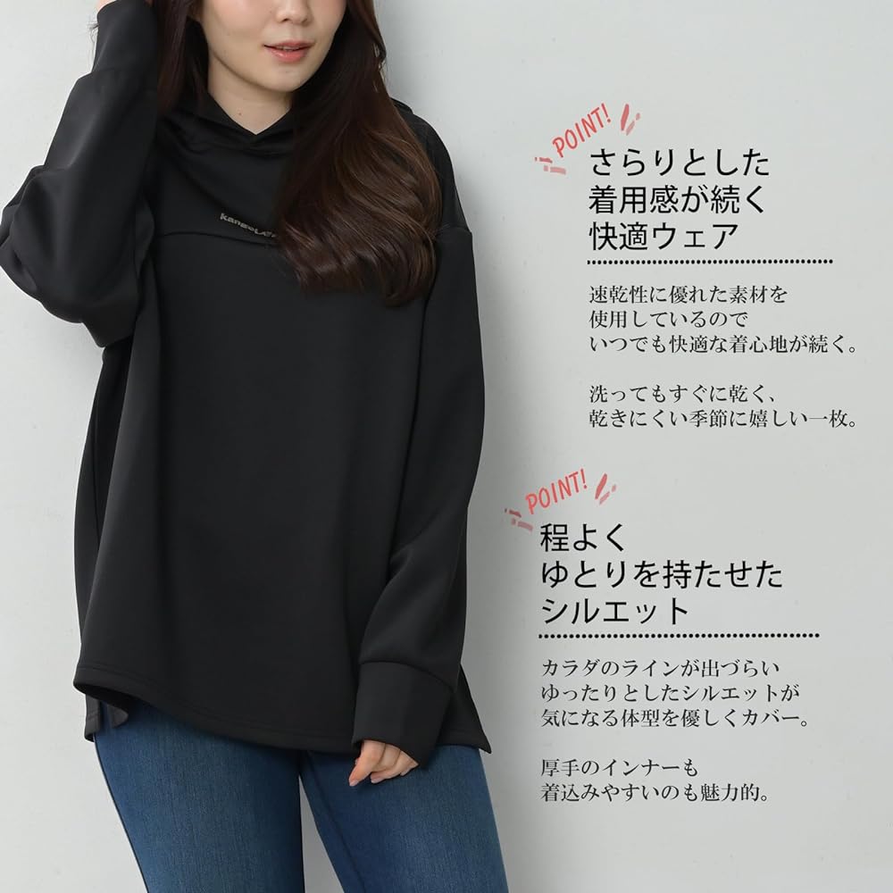 [JANJAM] Large Size Women's Parka Pullover Long Sleeve Hoodie UV Protection Sweat Absorbent Quick Drying Tops