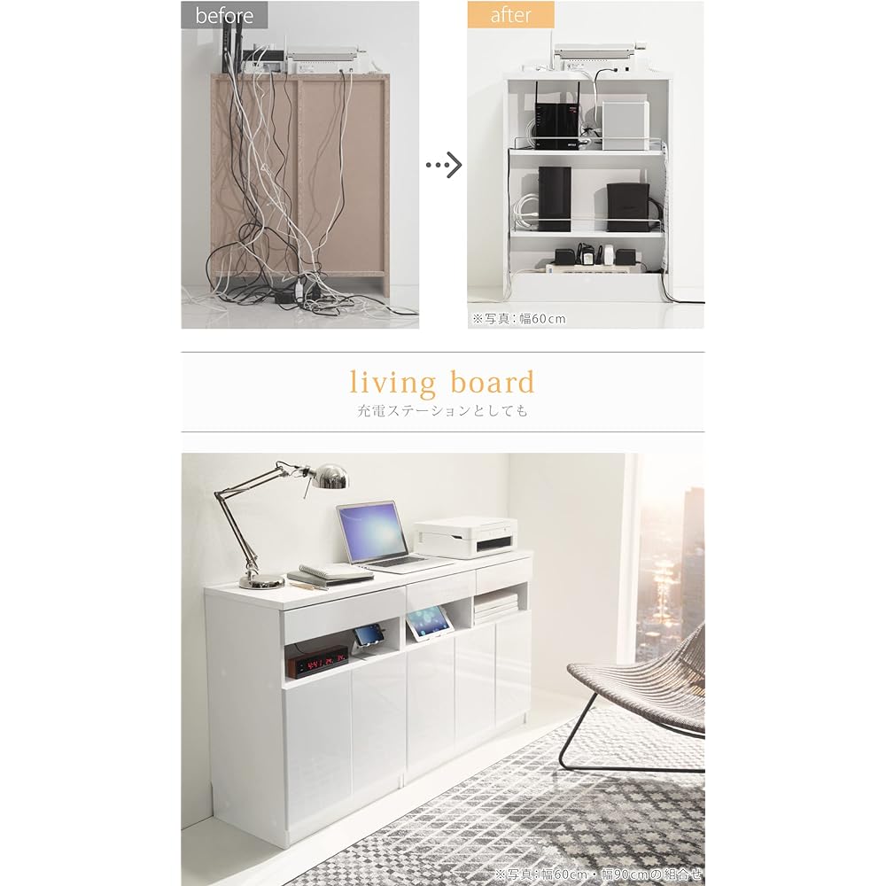 Living cabinet with wiring storage Robin cabinet Width 60cm