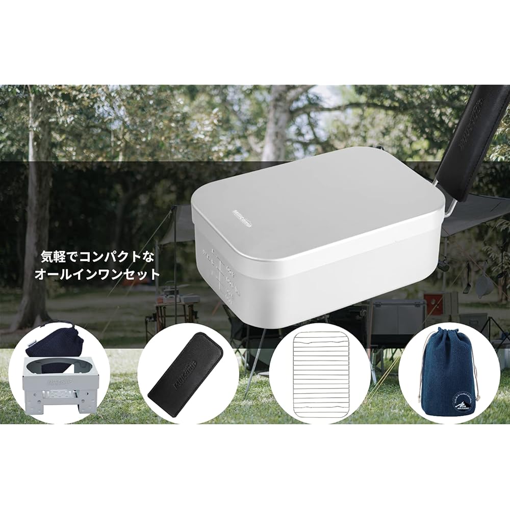 MiliCamp Large Mestin Camping Cooker (Anodized) Family Camping Cooking Mountain Cooking Outdoor Cookware with Scale No Deburring Required MR-750