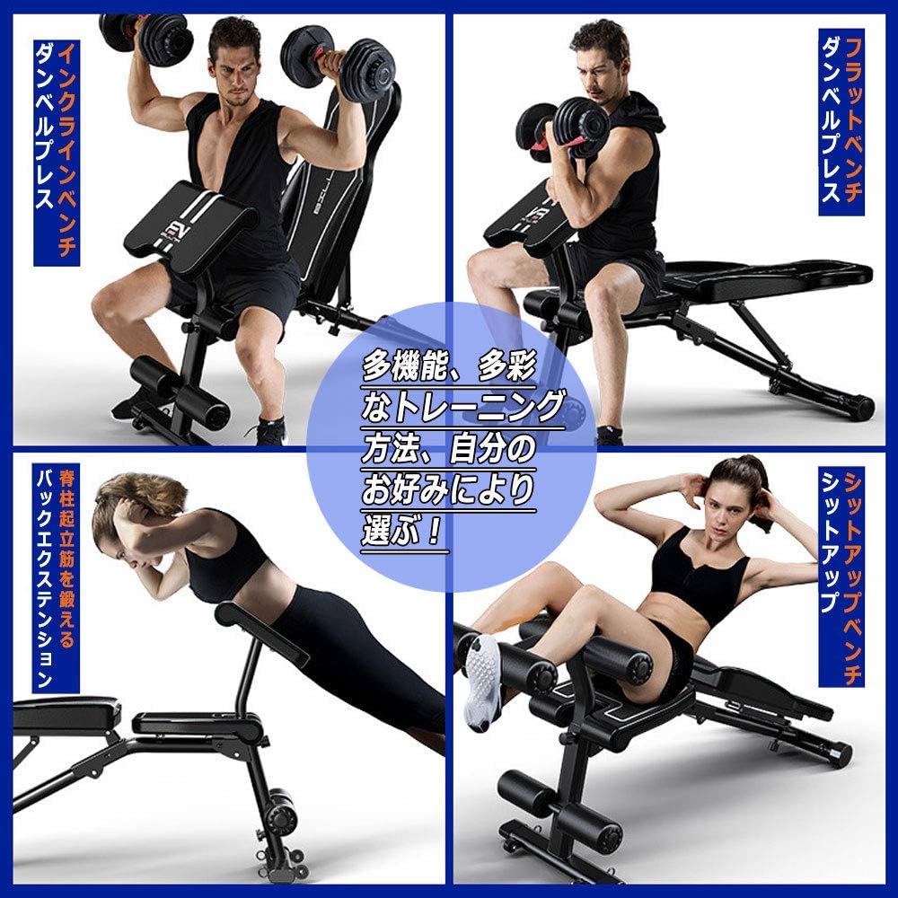 Sit-up bench, flat bench, incline bench, decline bench, dumbbell press, back exercise bench, home gym, multi-position bench, home exercise training, abdominal muscle training, bench, health equipment, diet [1 year international warranty included]