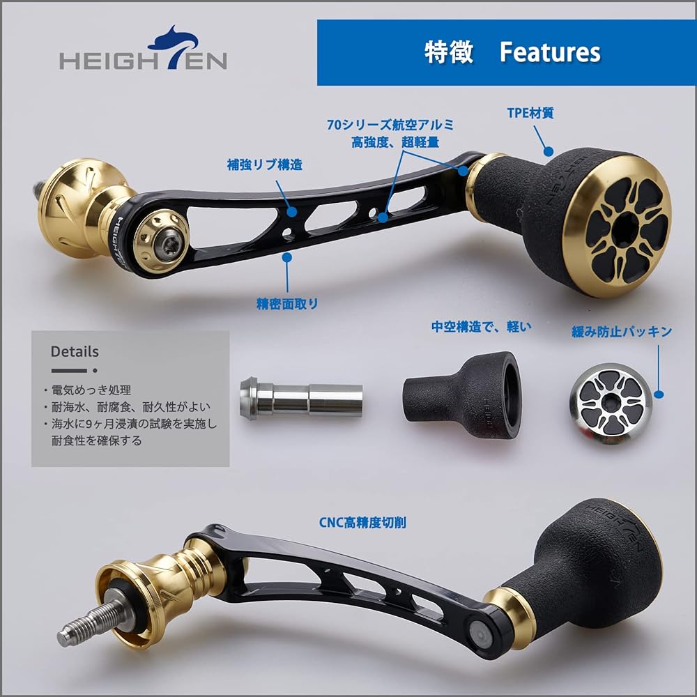HEIGHTEN 56mm reel handle 24mm TPE knob equipped for Shimano Daiwa general purpose spinning reel TPE Series
