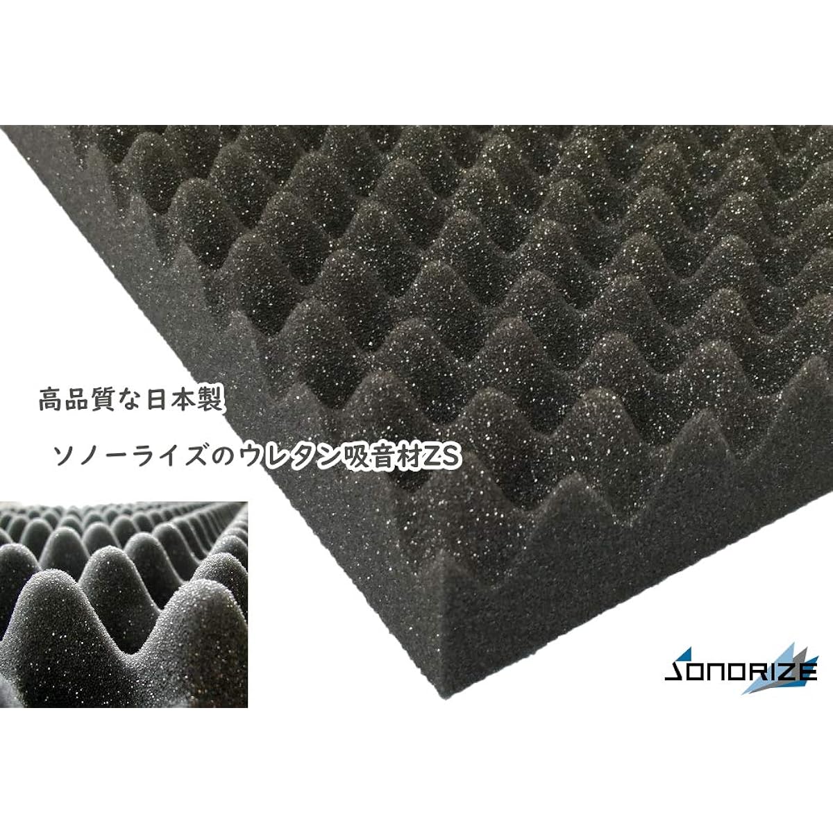 Urethane sound absorption board ZS, uneven wave pattern, thickness 40mm, size 1000mm x 1000mm, 4 pieces [Made in Japan with peace of mind]