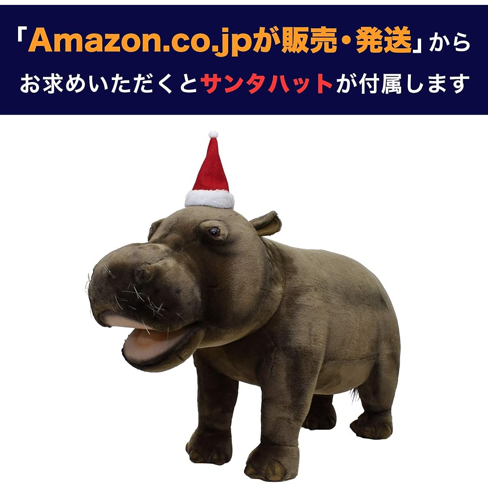 BHS6082 HANSA Hippo 85 stool with Santa hat