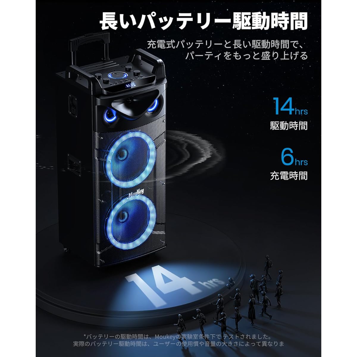 Moukey Karaoke Speaker Set, Portable Speaker, 280W, Dual 10 Inch Subwoofer, Bluetooth Compatible, Rechargeable UHF Microphone, MP3/USB/SD/FM Broadcast Recording, Usage Time 8-20