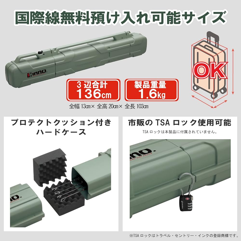 CARMATE INNO Rod Case J Extendable Hard Case Can be Checked in on International Flights Smoke Green IF45SG