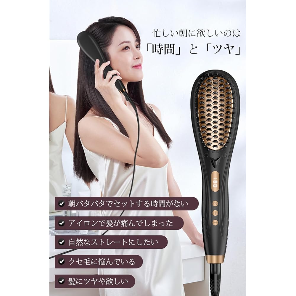 Straightening Brush, Hair Iron, Heat Brush, High Concentration of Negative Ions, 16 Temperature Adjustment, Improves Gloss, Temperature Memory, Rapid Heating, Max 230°C, 1 Hour Automatic Power Off,