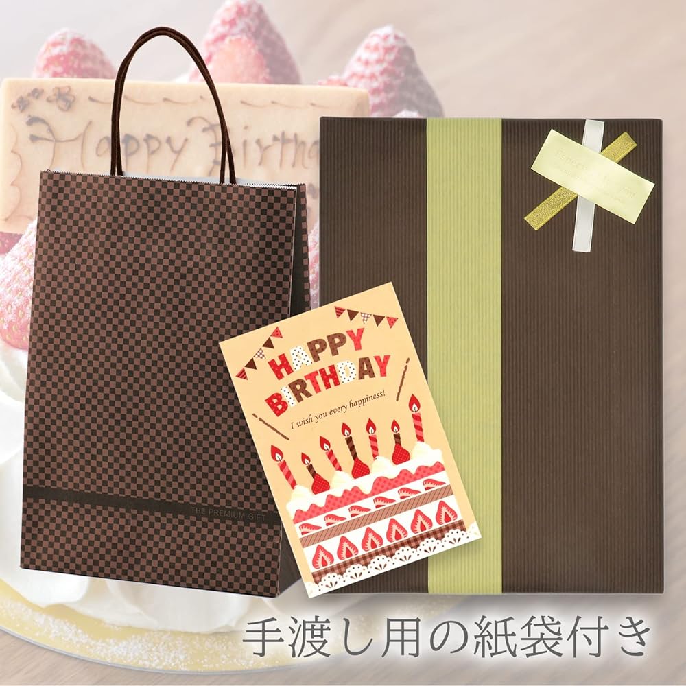 Catalog gift for birthday celebrations [comes with paper bag] (Brown/EO course)