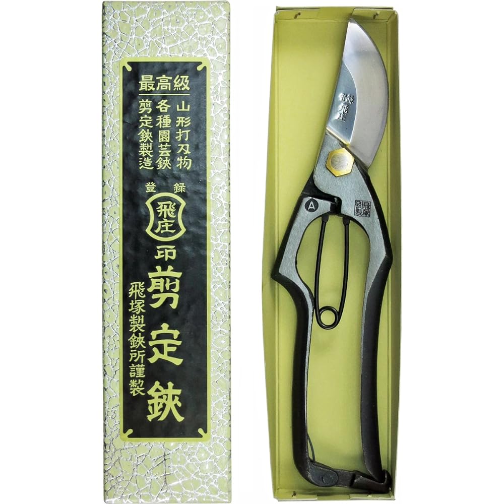 Tobitsuka Seisho Hisho Pruning Shears A Type Metal Clasp 200mm
