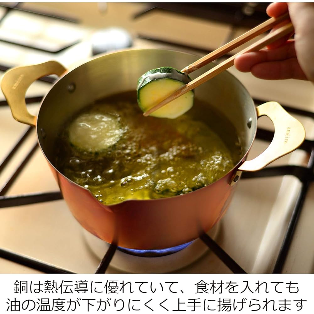 Oaks Ameiro Two Handed Pot Copper Small Pot 12cm Made in Japan COS8004