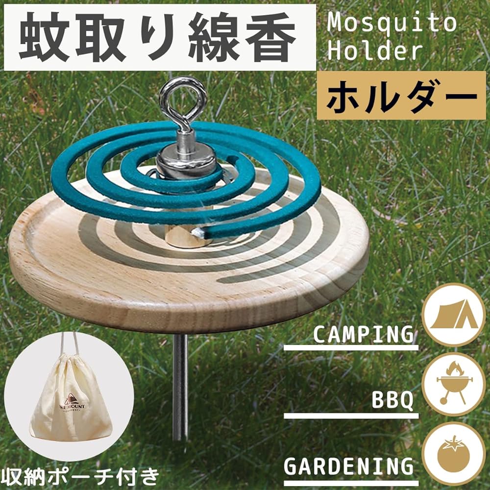 dodtazz Mosquito Coil Holder Camping Mosquito Coil Holder Carabiner Hanging Peg 2WAY (Natural Wood)
