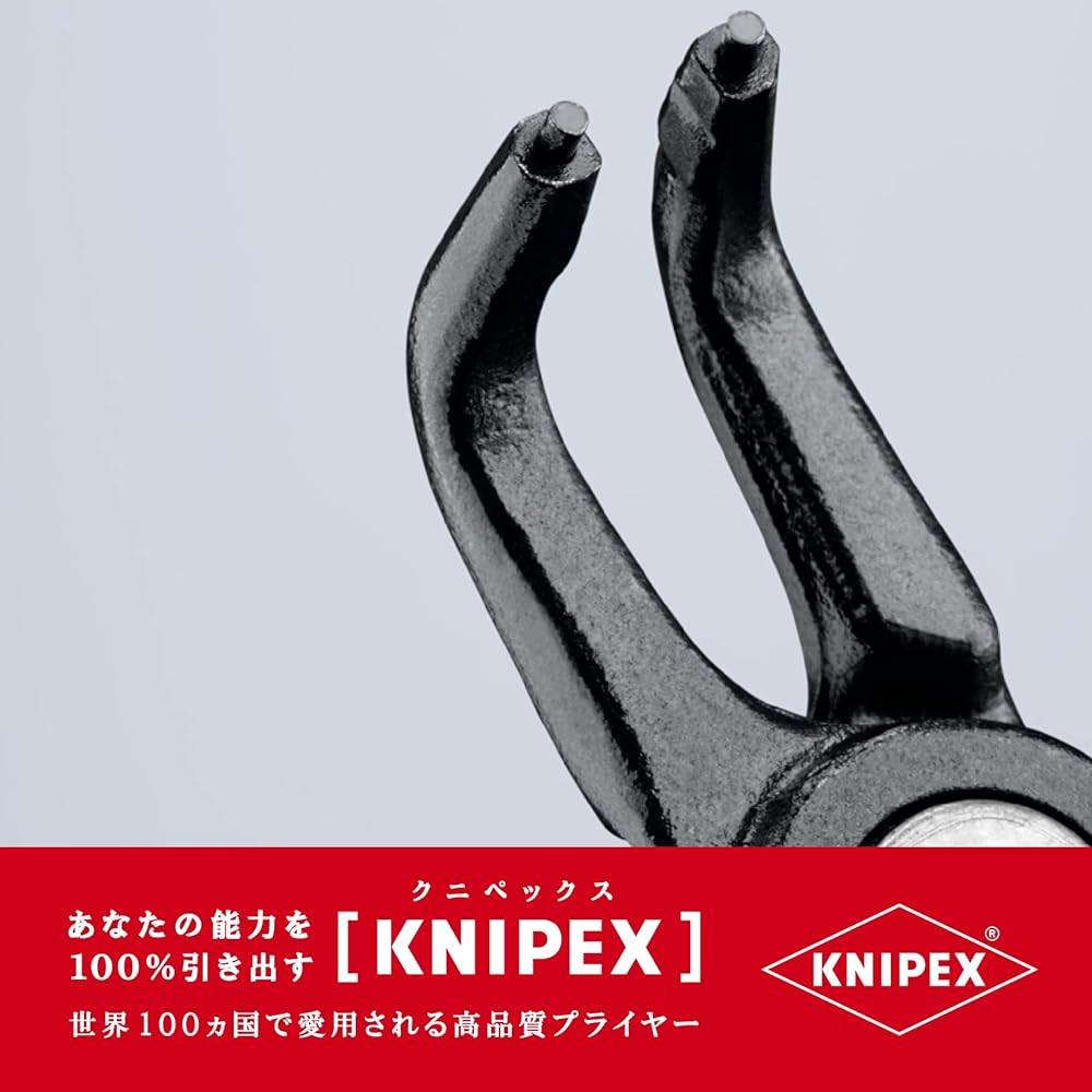 KNIPEX 4841-J11 Precision snap ring pliers for holes (Stoch