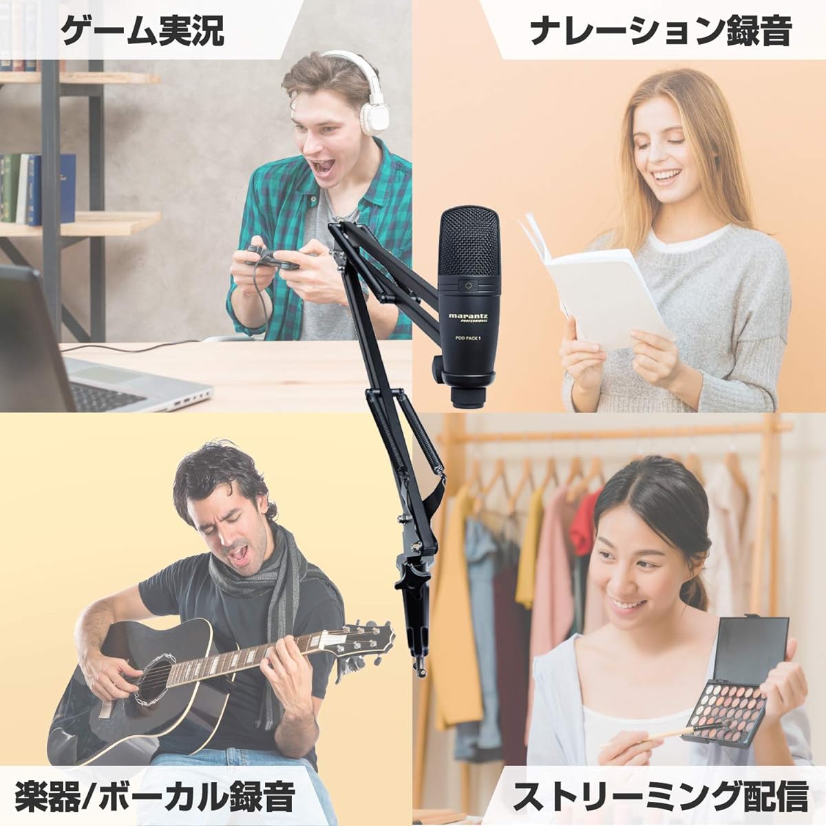 Marantz Pro USB Condenser Microphone with Boom Arm Stand for Telecommuting/Broadcasting/Streaming - Pod Pack 1 and MPH1 Headphones Set