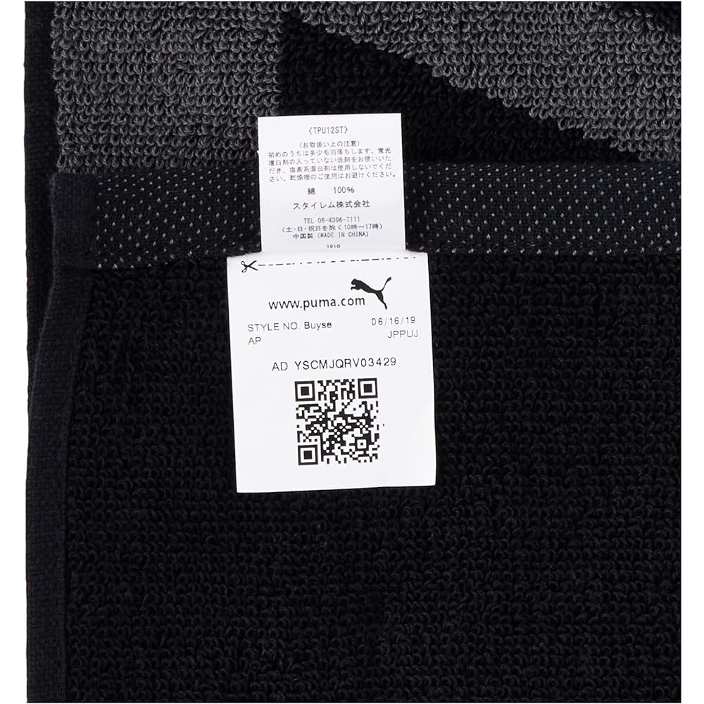 Stylem PUMA Towel Set of 4 (Sports x 3, Hand x 1) Gray/Red PU2750