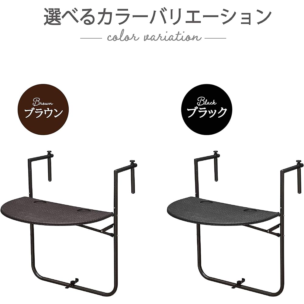 Takeda Corporation/Garden Table/[Ratan style balcony table] 60 x 63.5 x 73cm/BY-60BR Brown