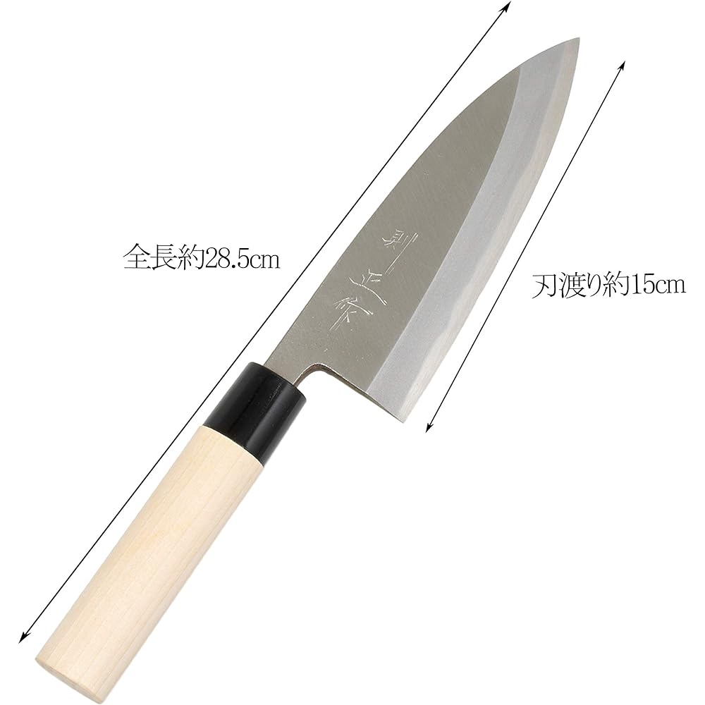 Norimasa Sakai knife [carbon steel/S-150 / blade length 15cm] Norimasa Deba knife Japanese knife (Sakai City, Osaka Prefecture)