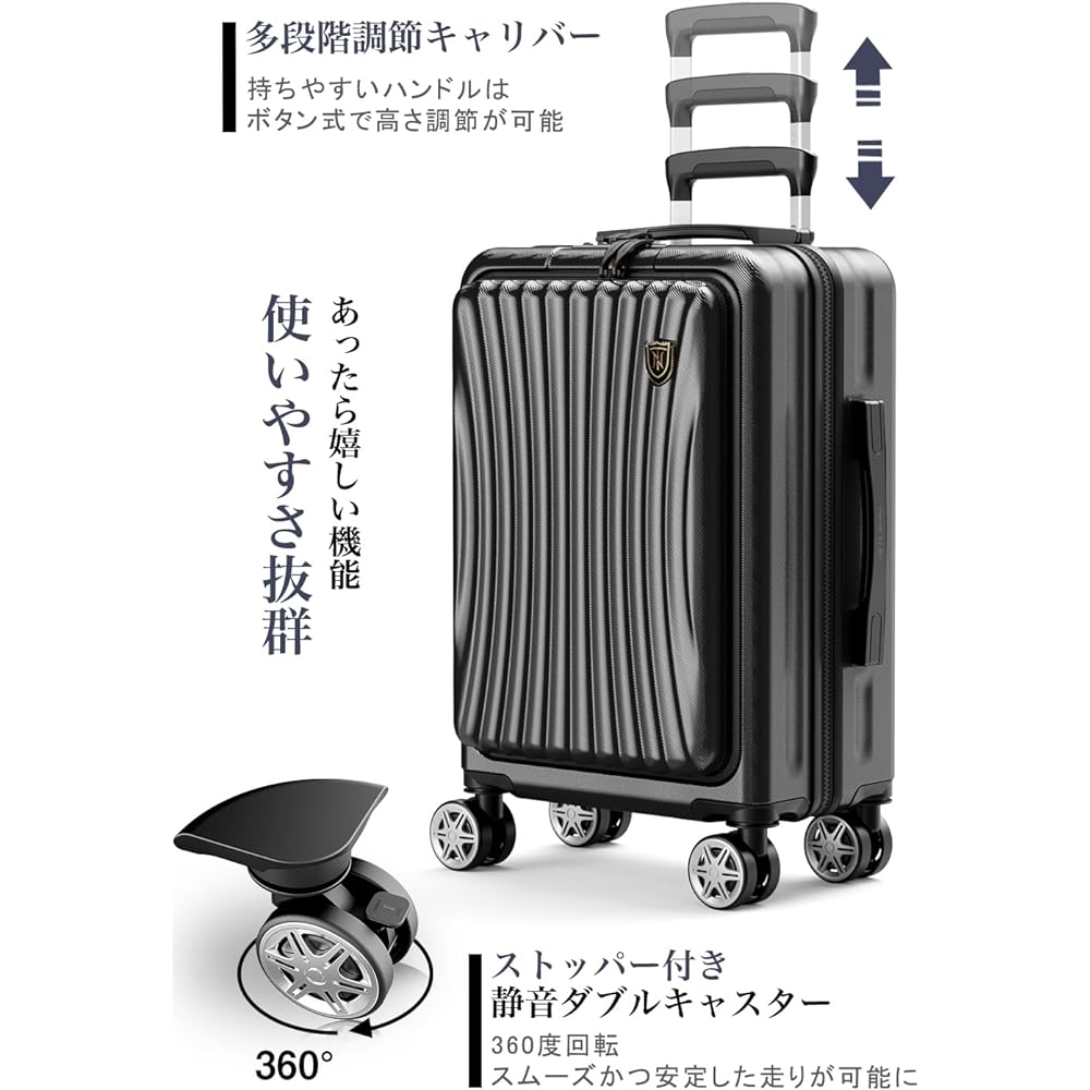 [New Trip] Suitcase, Front Open, Carry-on, Carry Case with Stopper, USB Port, YKK Zipper, TSA Lock, Quiet, Double Casters, Ultra Light, Overseas, Travel, Business, Business Trips, 1-4 Nights, 40 Liters, Small Size, Black