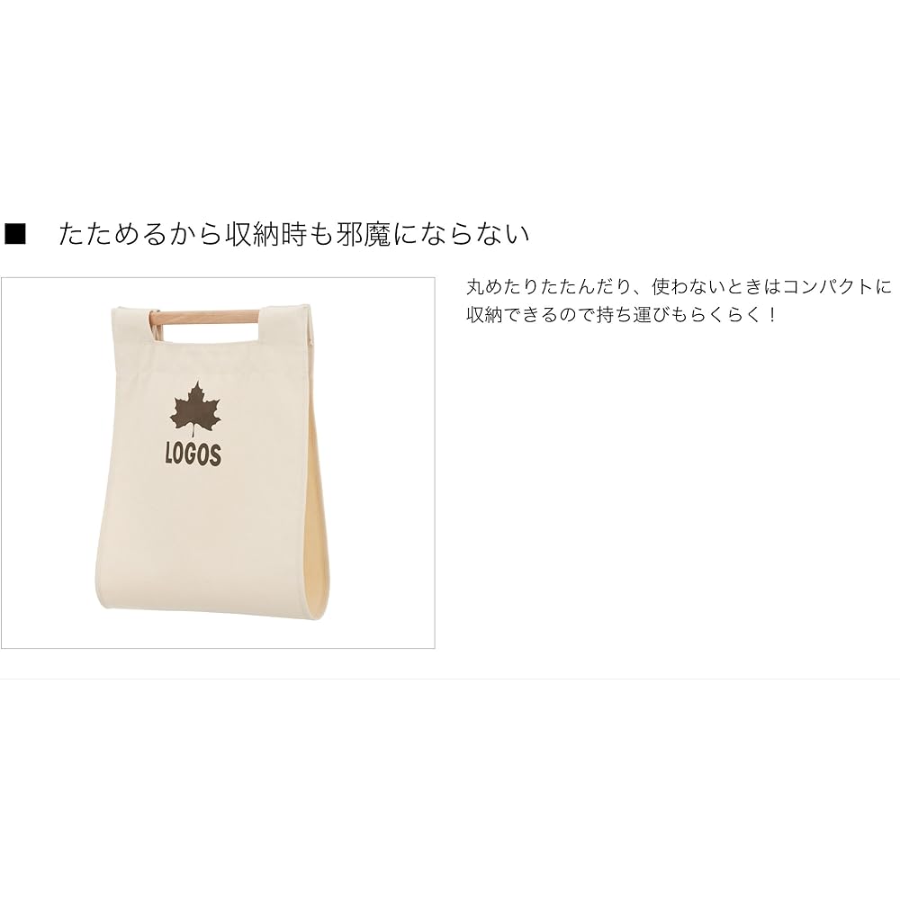 LOGOS Easy Firewood Carry 81064157