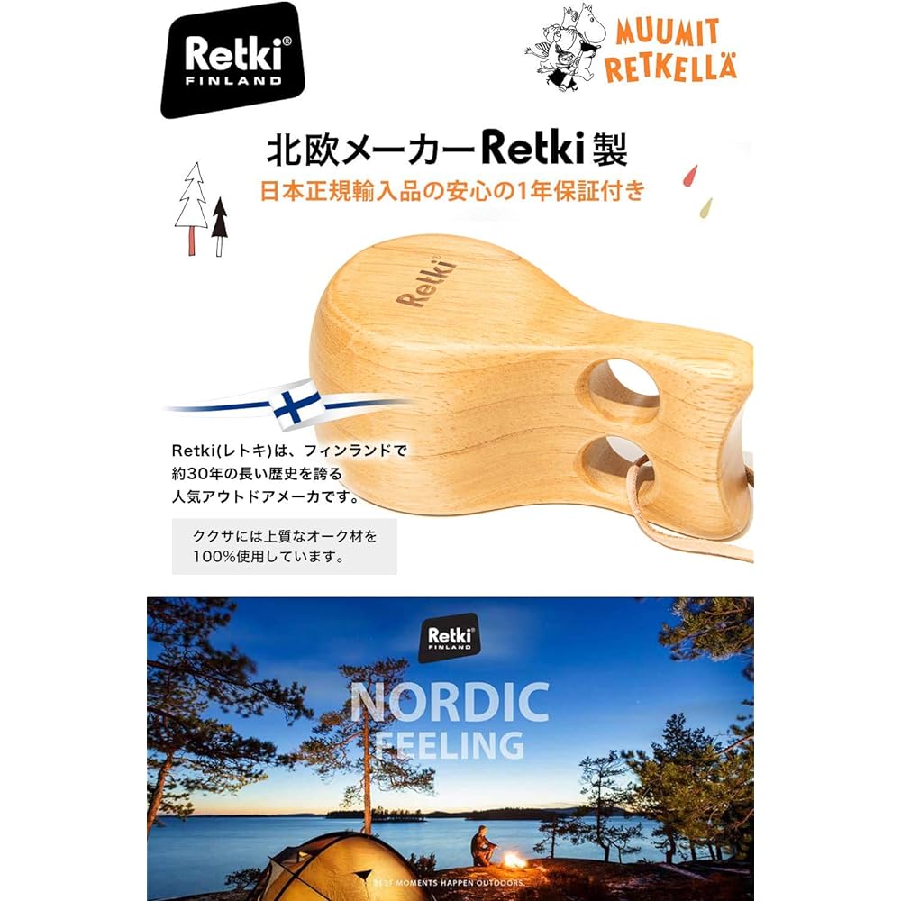 Nordic Finland Moomin Moomin Kuksa Retki Outdoor Wooden Mug