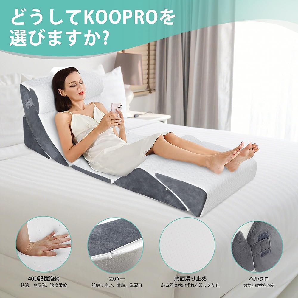 KOOPRO Bed Back Cushion, Lumbar Pillow, Triangular Foot Pillow, Set of 6, Lumbar Support, Fits the Body, Reflux Esophagitis, High Repulsion, Memory Foam Cotton, Slanted Pillow, Adjustable Position, Lower Back Pain Relief, For TV, Reading, Elderly People,