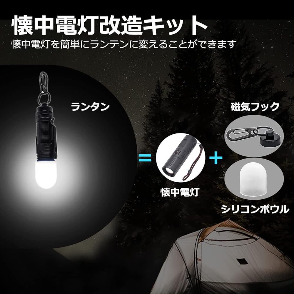 Flashlight Accessories Lantern Gents Flashlight with Magnetic Hook Lantern Accessories (Flashlight Accessories)