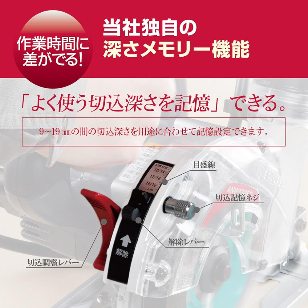 Kyocera Old Ryobi Professional Electronic Dust Collection Circular Saw ANW422EDM 611351A Black [With memory function to remember frequently used cutting depths] Saw blade 100~125mm Maximum cutting depth (90 degrees) 42mm Rotation speed 8700min-1 Plated s