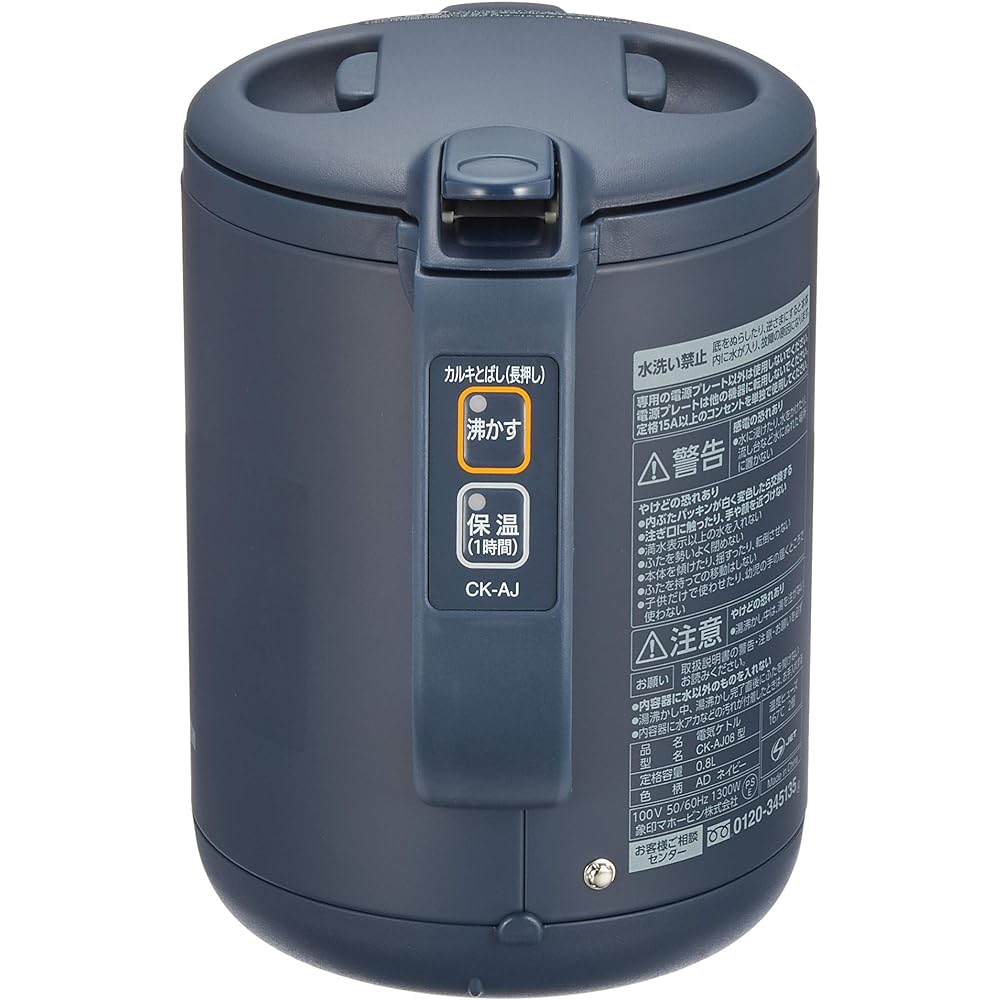 Zojirushi Electric Kettle 0.8L Keeps warm at 90℃ for 1 hour after boiling Navy CK-AJ08-AD