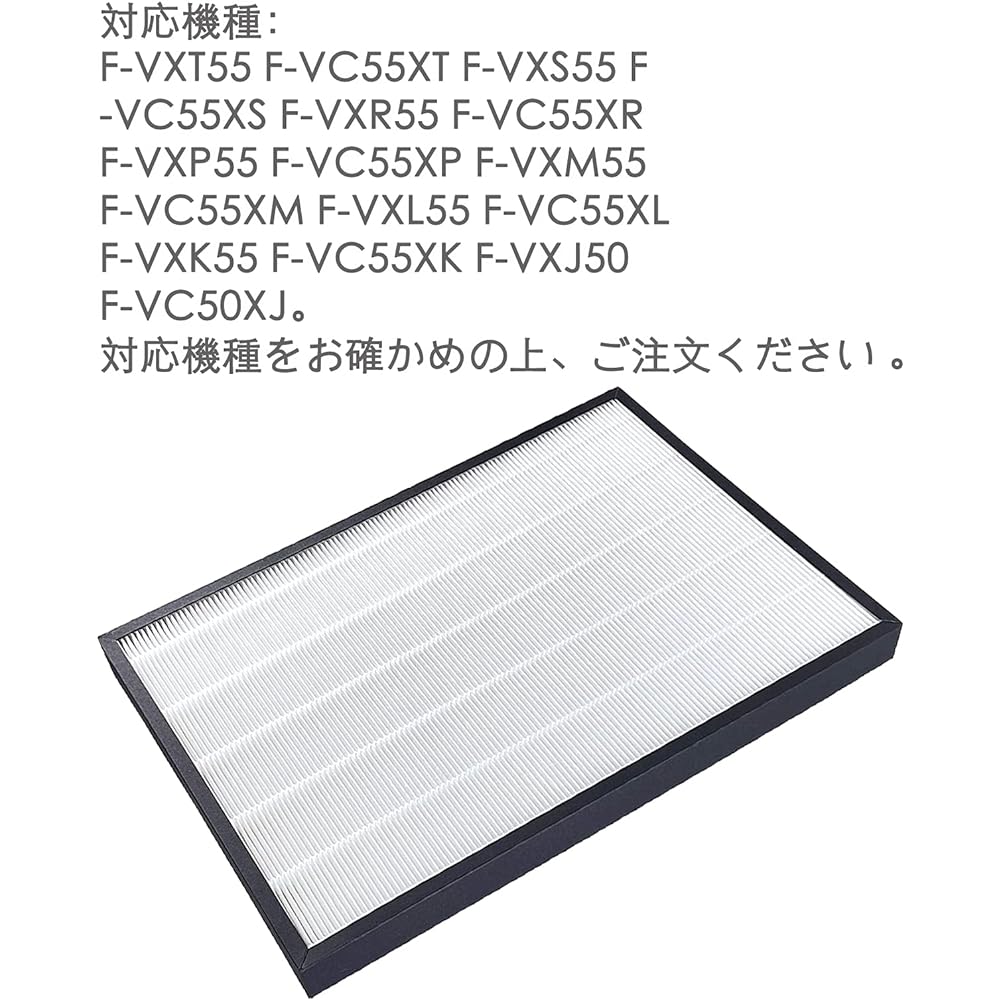 1 set of dust collection air purifier filter F-ZXJP50 and deodorizing air purifier filter F-ZXFD45 compatible products