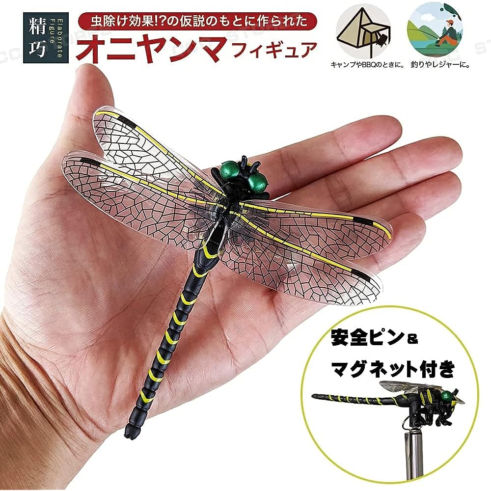 Made in Japan, Life-sized Onyanma Figure, 12cm x 10.5cm, Exquisite Fishing, Camping, Mountain Climbing, BBQ, Outdoors, Golf, Running, Gardening, Bees, Abus, Hornet Natural Enemy, Insect Repellent Effect