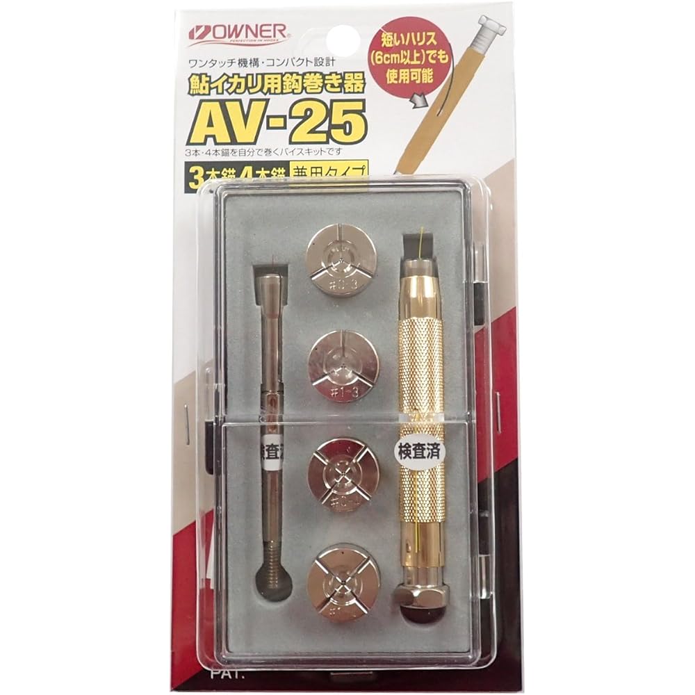 OWNER (Owner) Needle tying device Hook winding device for Ayu Ikari