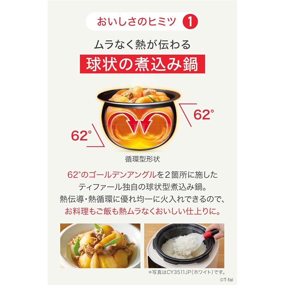 [Online Only] Tefal Electric Pressure Cooker, Time Saving, 3L, For 4 People, 1 Unit, 12 Roles, Automatic Cooking, Anhydrous Cooking, "Lakura Cooker Compact", Unique Stew Pot, Recipe Book Included, Black CY3518JPA