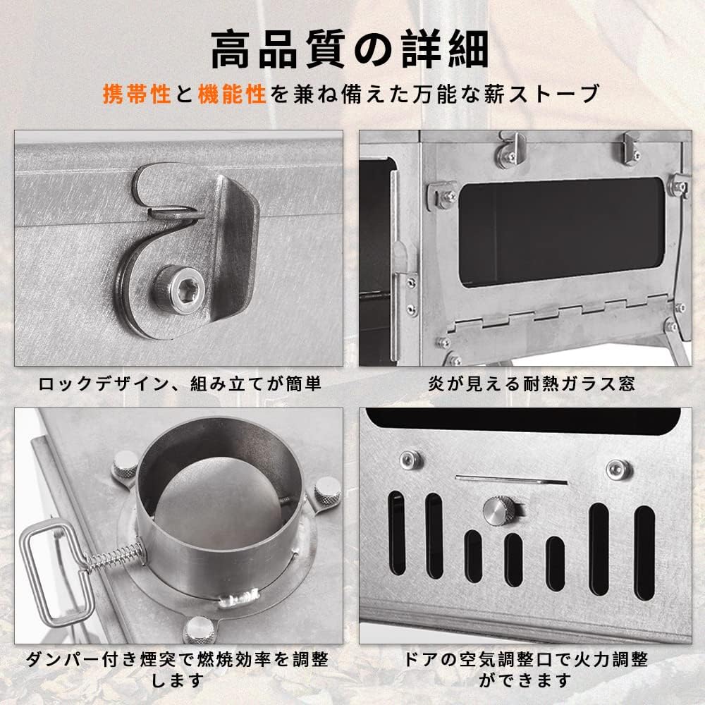TOMOUNT Titanium Wood Stove, Foldable, For Solo Camping, 1mm Thick, Ultra Lightweight, Secondary Combustion Titanium Stove, 2M, with Chimney, Compact, Folding Stove, Storage Bag Included