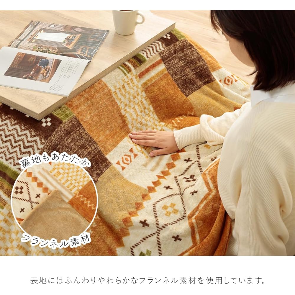 Ikehiko Kotatsu Cover, Futon, Rectangle, Single Item, Meete, Multi, Approx. 195 x 245 cm, Water Repellent, Water Repellent, Zipper Included, Flannel, Made in China, Washable, Gabe Pattern, Simple #1172460308160