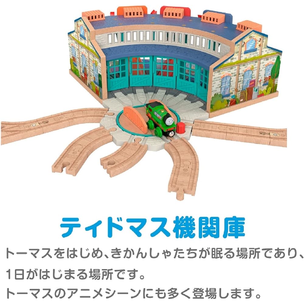 Mattel Thomas the Tank Engine Wooden Rail Series (Thomas) Percy and Tidmouth Engine Depot under Maintenance [Train Vehicle] [Play Set] [3 Years Old and Up] [Present] HBJ81