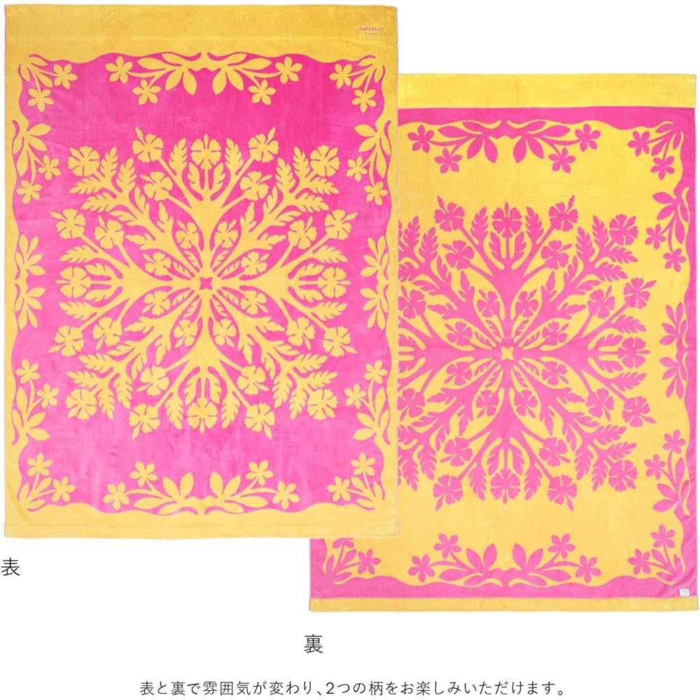 [Cathy Mum Island Style] Handkerchief Towel Blanket Single Hawaiian Quilt Pattern Be Happy Series