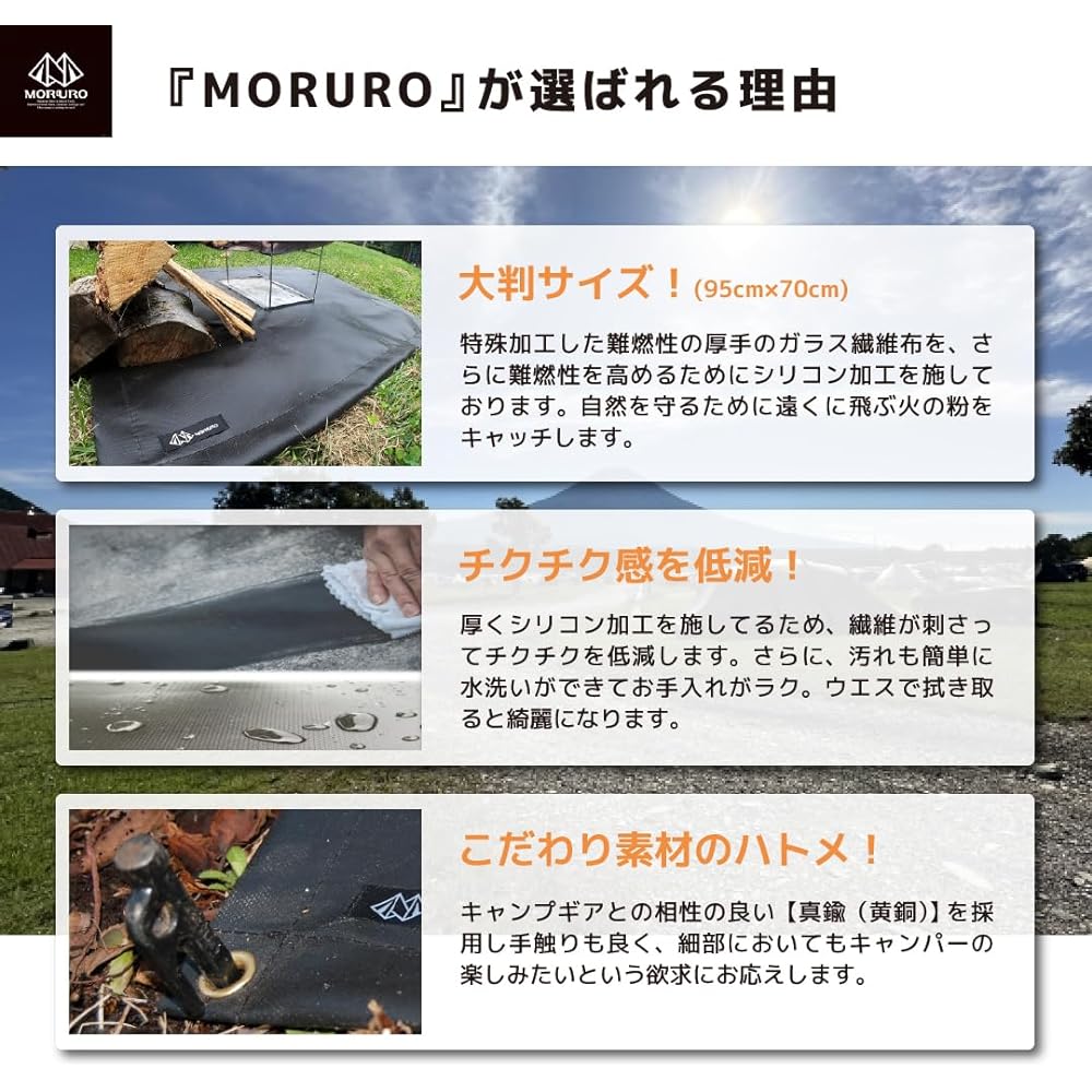 MORURO Bonfire Sheet Sputter Sheet Silicone Processed Heat Resistant Fire Retardant Sheet