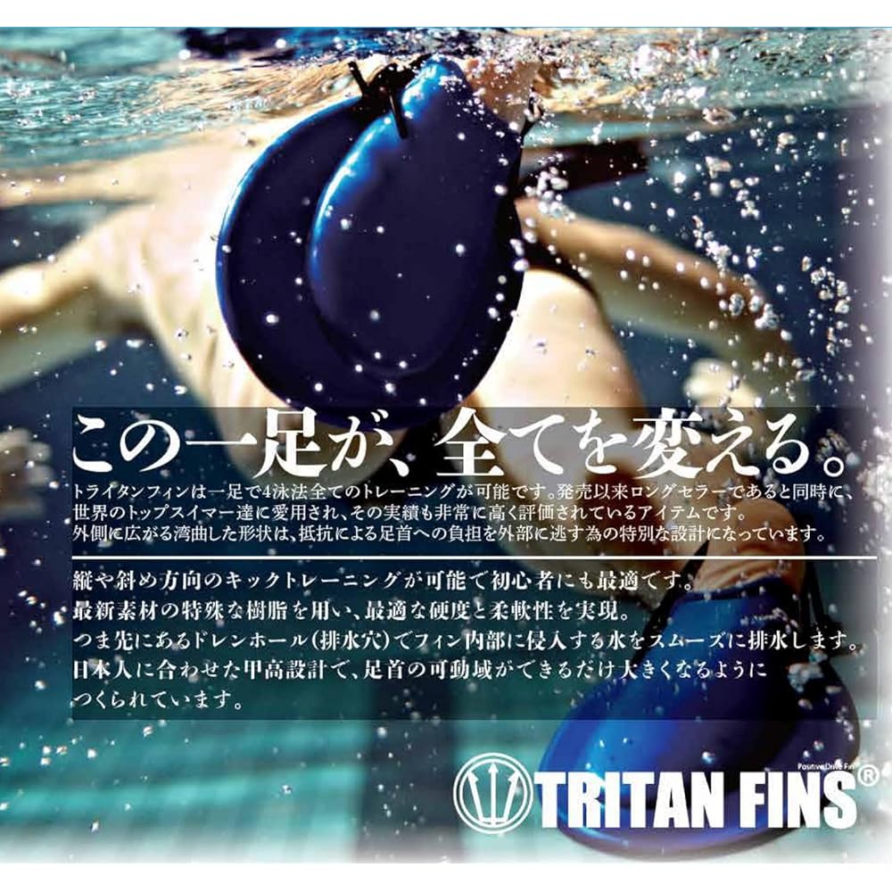 Soltec-swim Swimming Tritan Fins