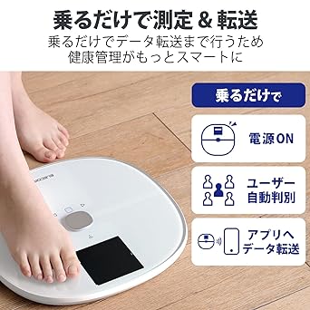ELECOM Weight Scale, Body Composition Meter [No data transfer operation required, Wi-Fi connection] Carpet legs with backlight (weight/visceral fat level/body fat percentage/BMI/skeletal muscle percentage/bone mass/basal metabolism) 50g unit White HCS-WF
