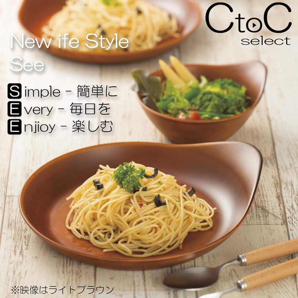 CtoC JAPAN Select Large Plate 268×268×27mm See Flower Plate L Dark Brown CTC-098297 5 pieces