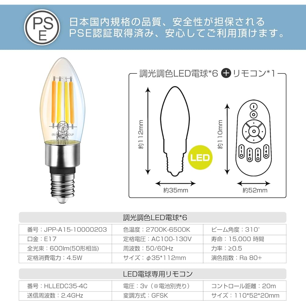 ANWIO Candelabra Bulbs, 6 Pack, B11 E17 Base, 600lm, 4.5W Power Consumption (50W Equivalent), Candelabra Bulb, Candelabra Shape Light Bulb, Candelabra Shape Filament Bulb, Stepless Dimming, 90% Energy