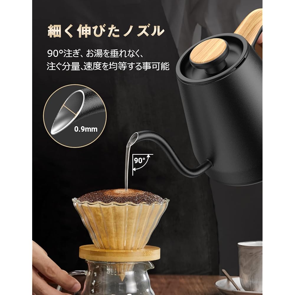 HAGOOGI Electric Kettle 0.8L Narrow Mouth 1200W Coffee Pot Temperature Adjustment (1℃ increments) 40~100℃ Range/Heat Retention Function (30 Minutes)/Empty Cooking Prevention/PSE Certified Drip Compact Easy to Clean Black