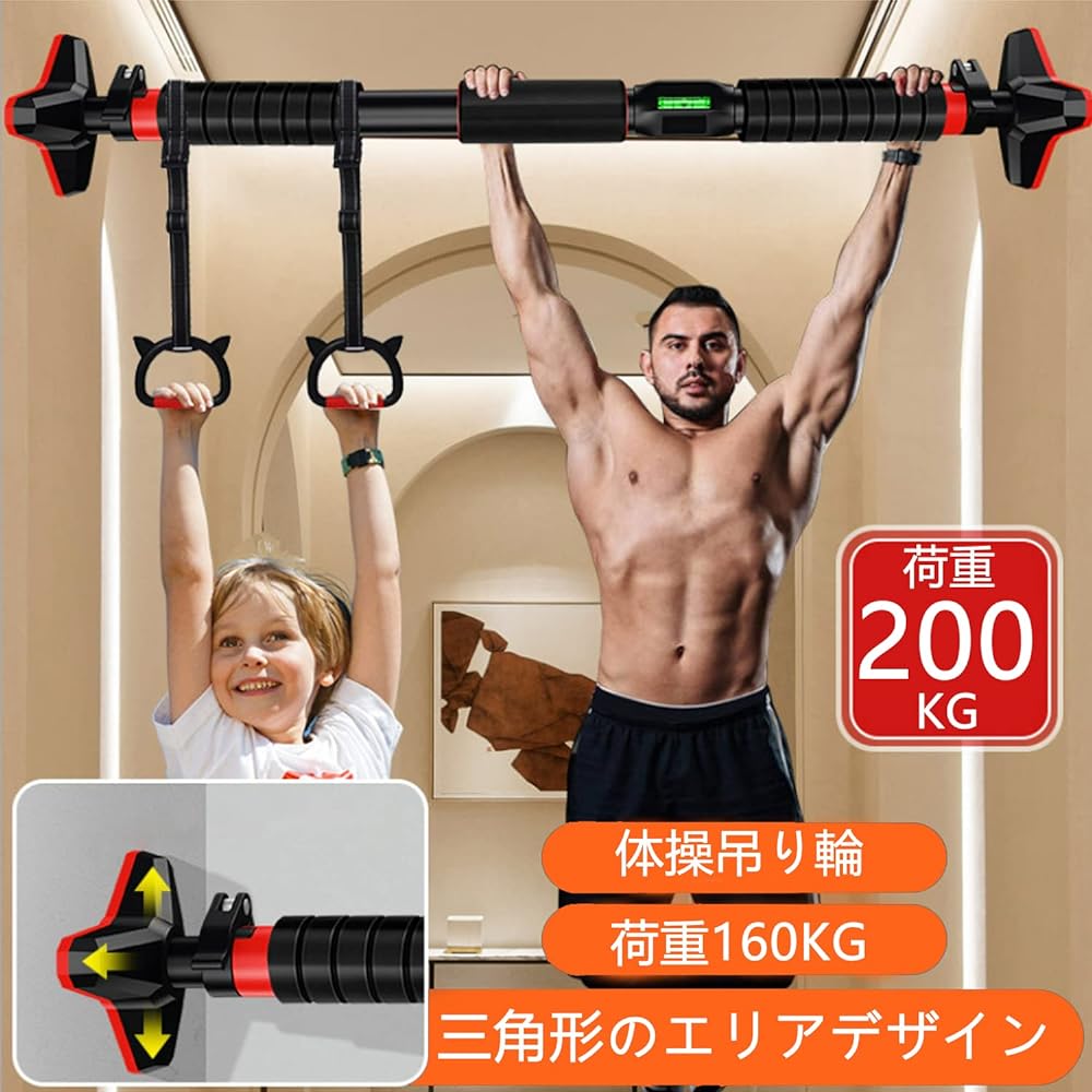WellDay Pull Up Bar, Chin Up Rod, Door Gym, Chin Up Stand, Steel Rod Ring, No Screws, No Need to Drill Holes, Takes Up Space, Strength Training Supplies, Legs, Back, Chest Muscles, Abdoms, Biceps,