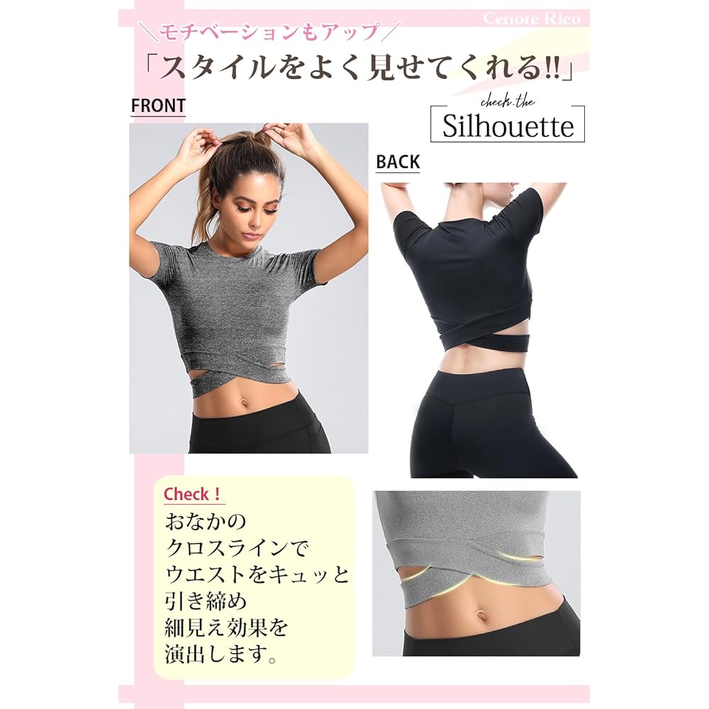 [Cenote Rico] [Short length to show healthy skin] Yoga wear tops, women's, hot yoga wear, gym wear, short sleeves, sweat absorbent, quick drying