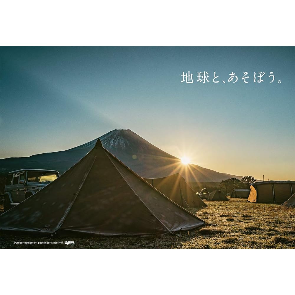 Ogawa Outdoor Camping Tent Tarp Guyline Diameter 4mm x 40m Beige Pattern 3133