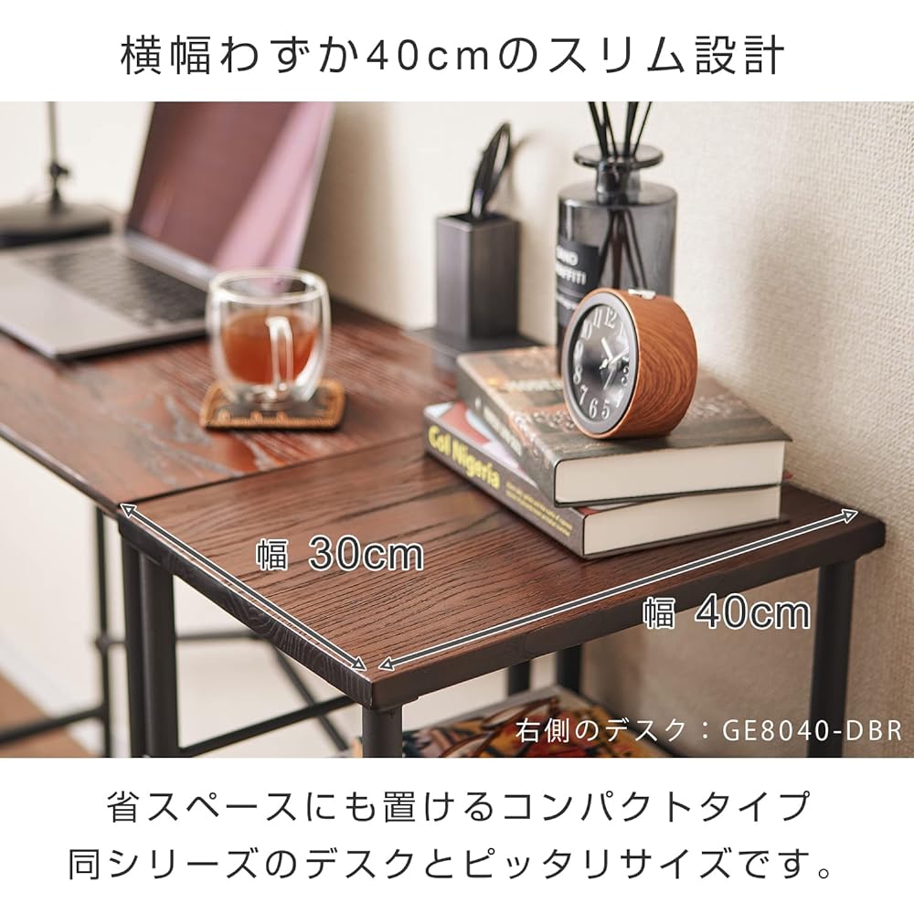 [Doshisha] Side Shelf 3 Tier Geno GE4030-SBR
