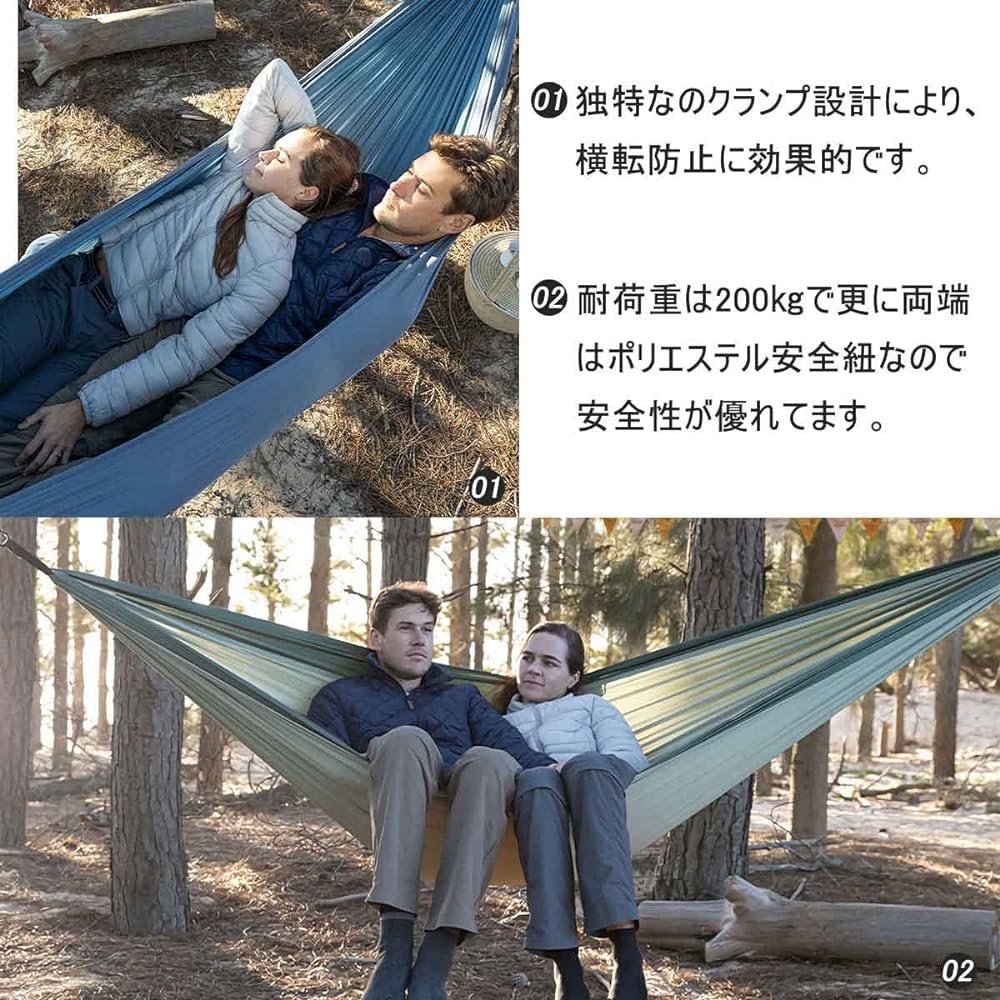 Naturehike Hammock for 1-2 People, Load Capacity 200kg, Made of Nylon, Durable, Strong, Comfortable, Convenient Storage, Lightweight, Spacious, For Indoors, Outdoors, Camping, Travel